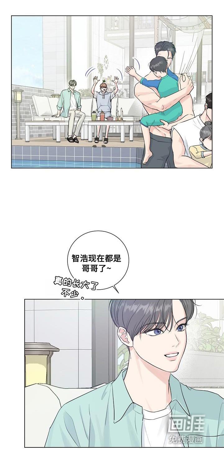 第100章：【番外】不要去上班