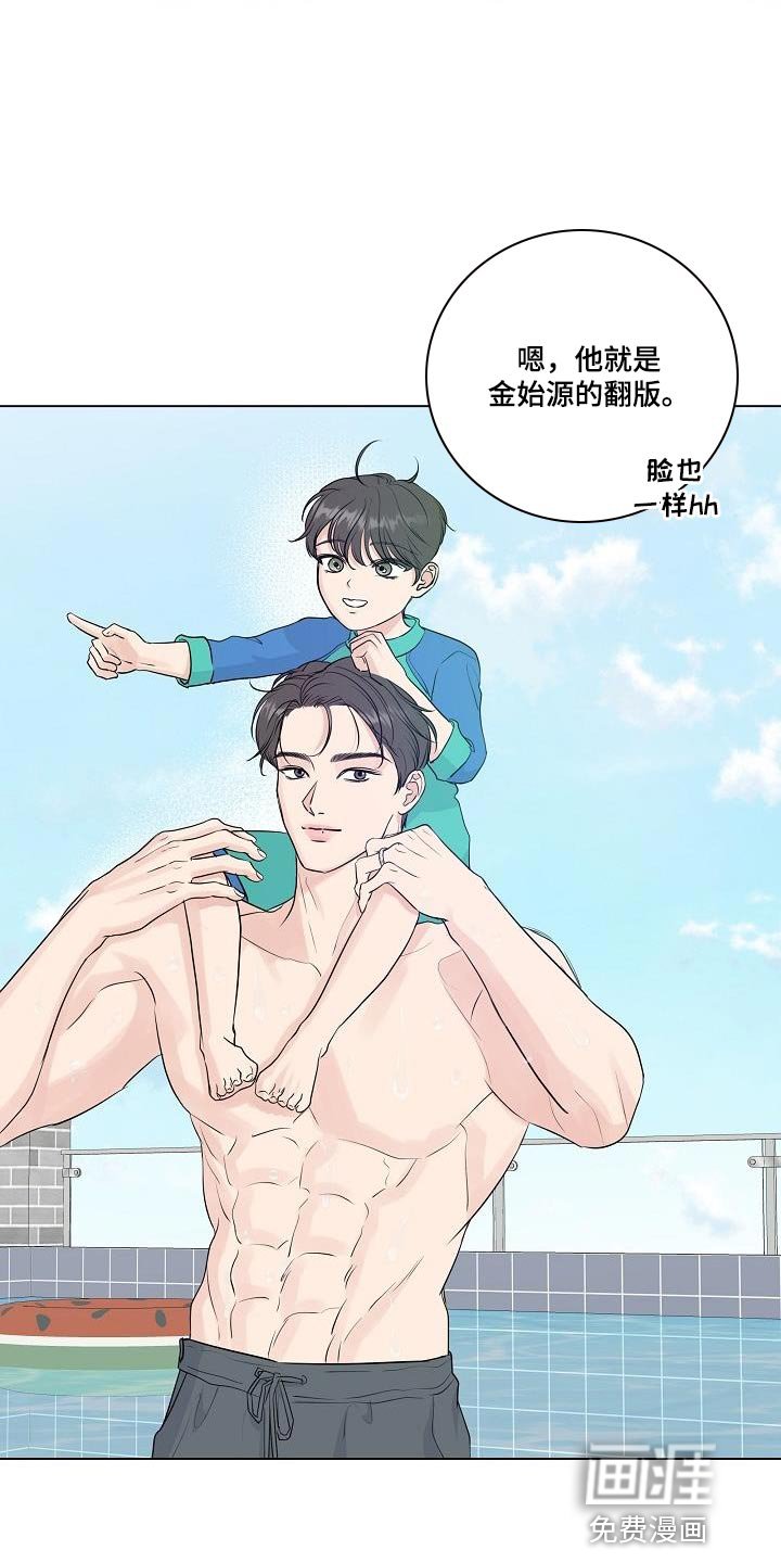 第100章：【番外】不要去上班