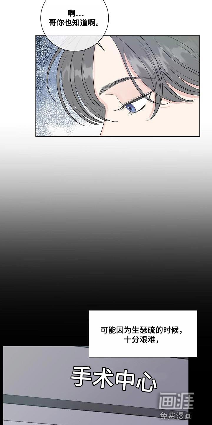 第100章：【番外】不要去上班