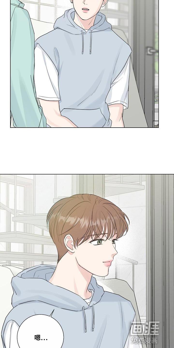 第100章：【番外】不要去上班