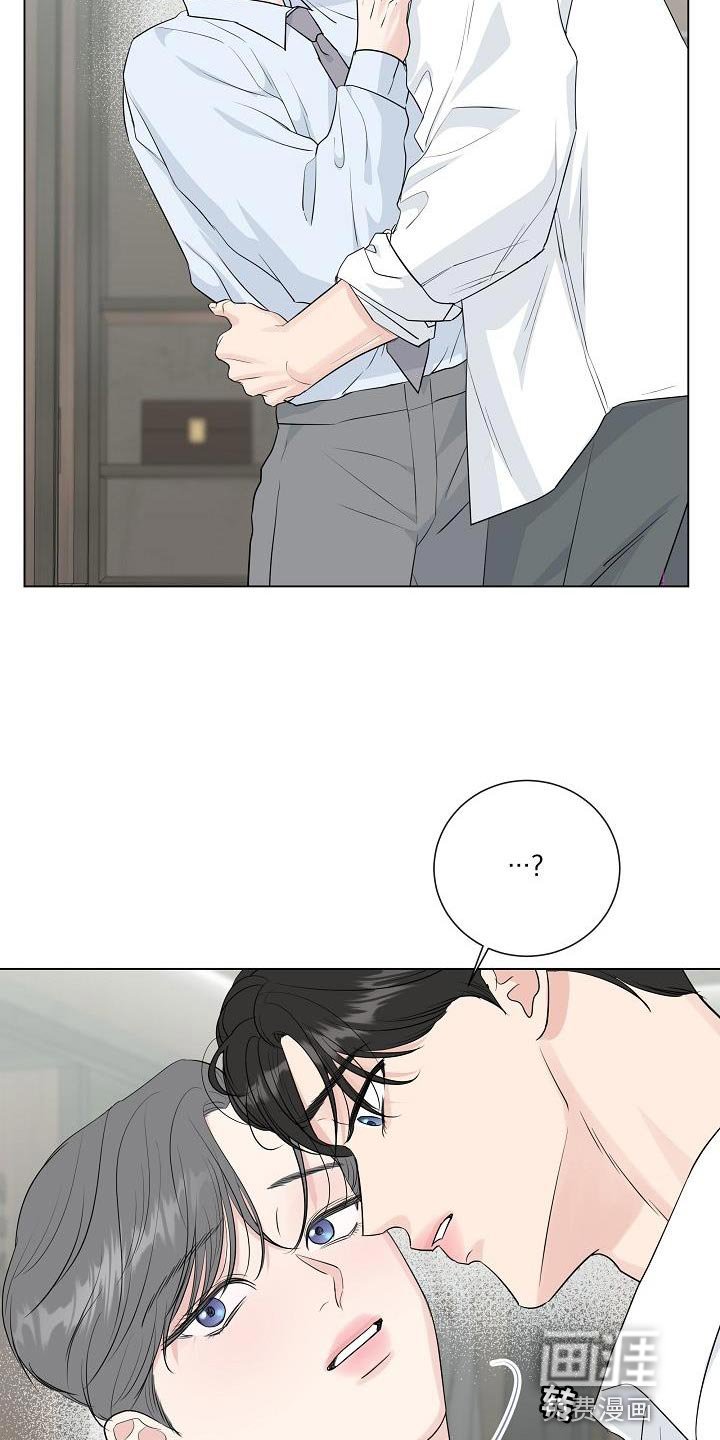 第100章：【番外】不要去上班