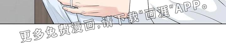 第100章：【番外】不要去上班