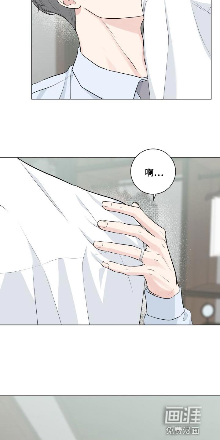 第101章：【番外】不详的预感