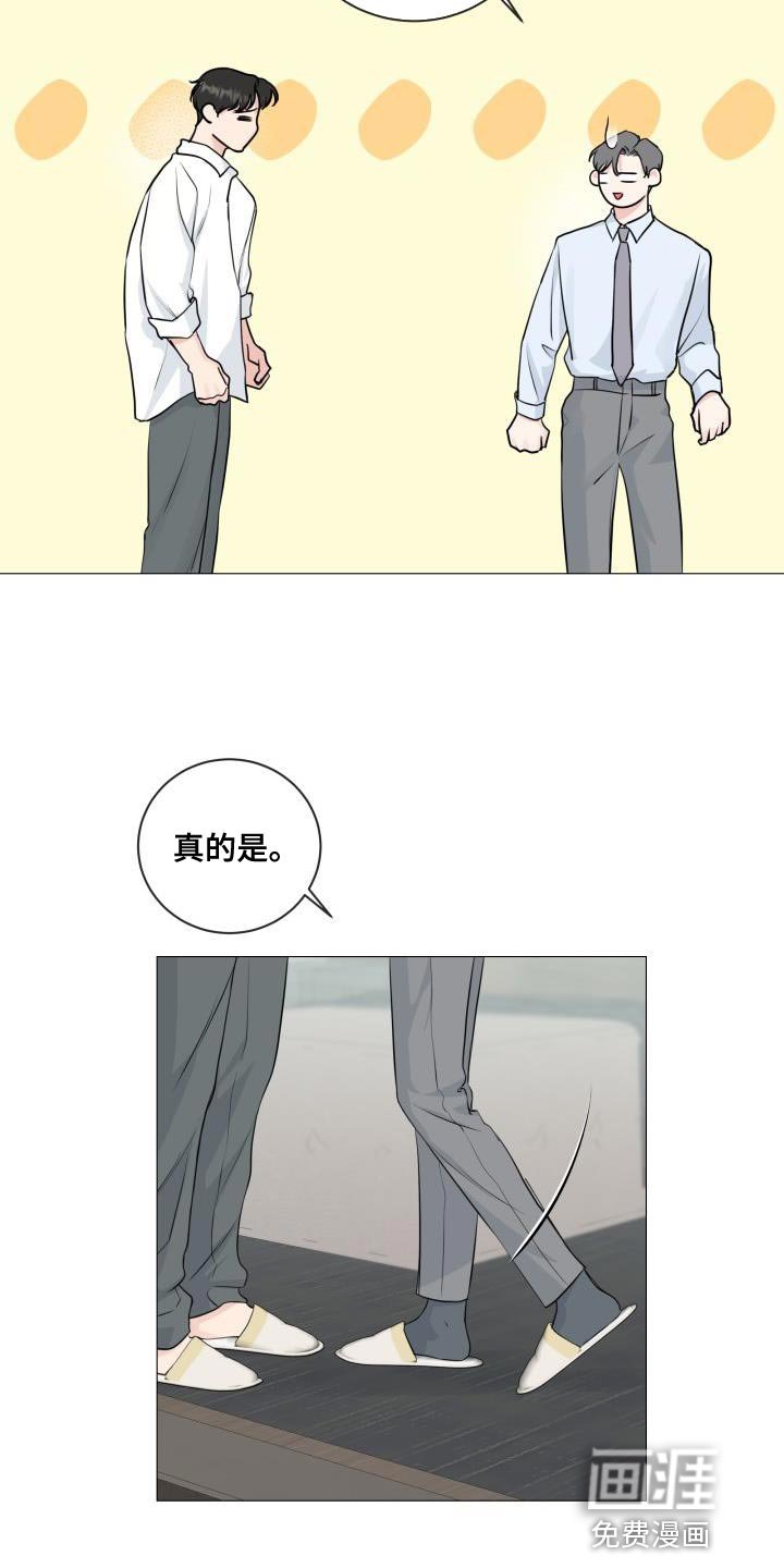 第101章：【番外】不详的预感