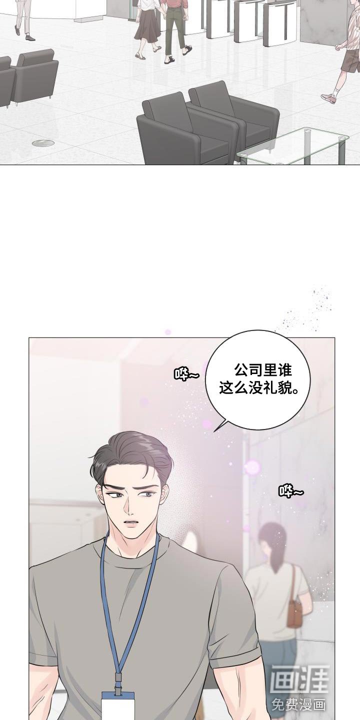 第101章：【番外】不详的预感