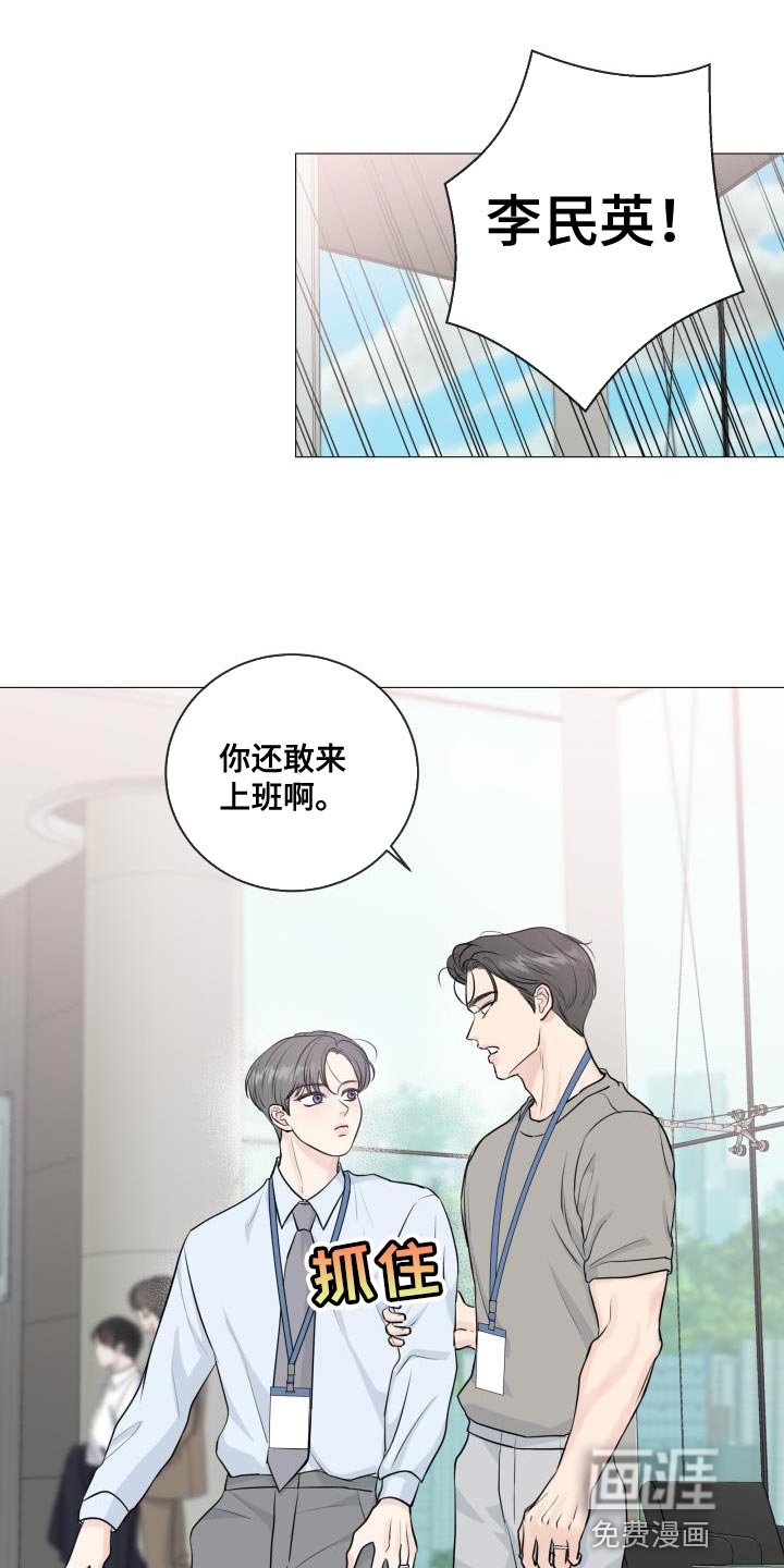第101章：【番外】不详的预感