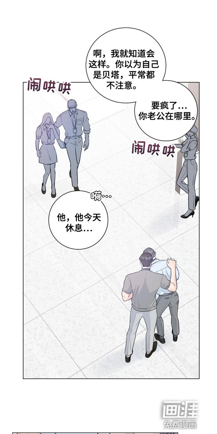 第102章：【番外】标记