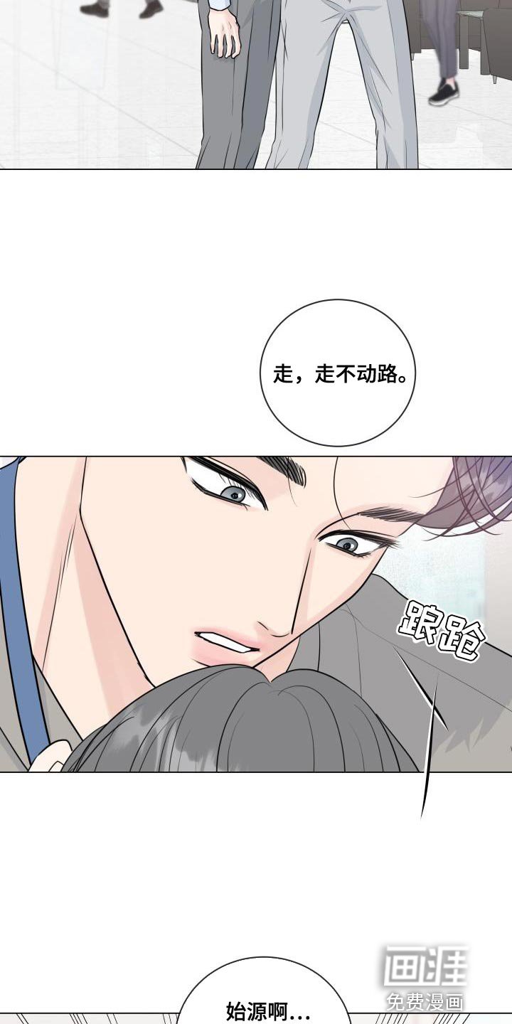 第102章：【番外】标记