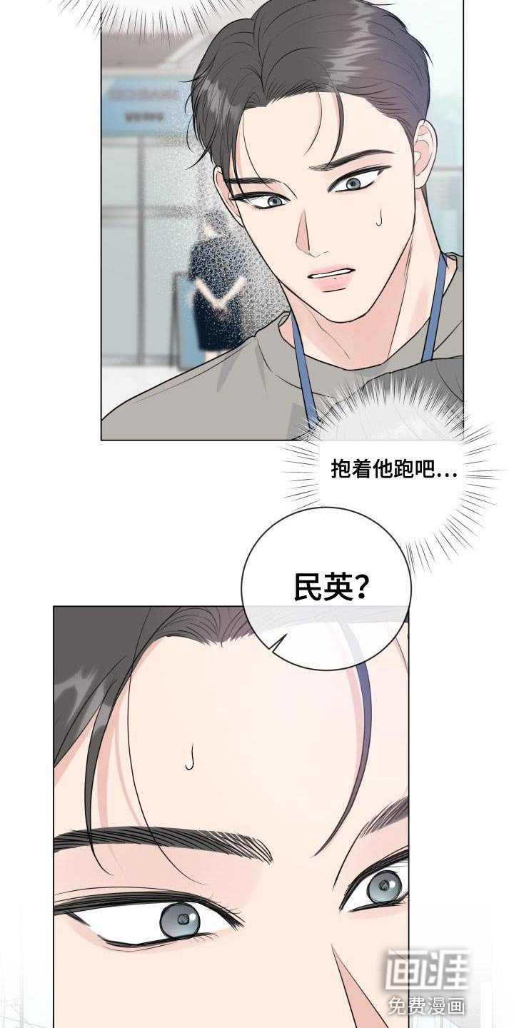 第102章：【番外】标记