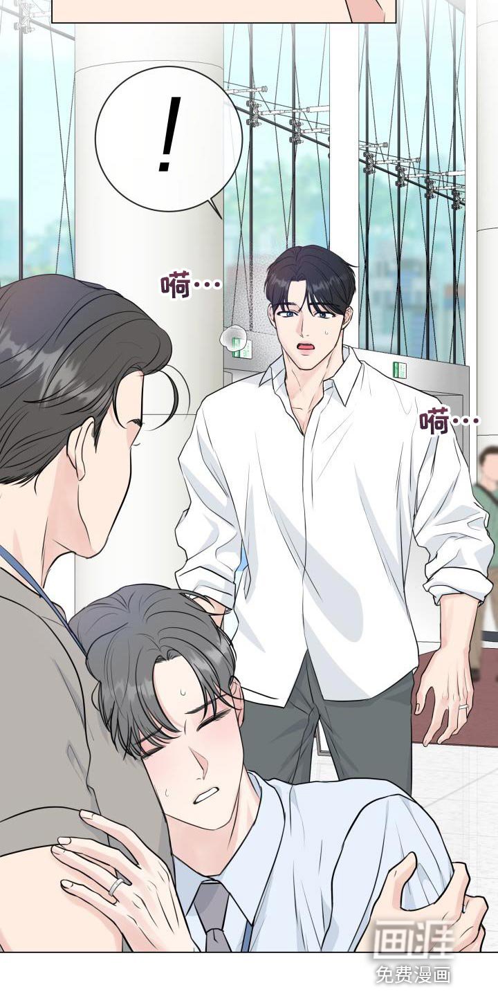 第102章：【番外】标记