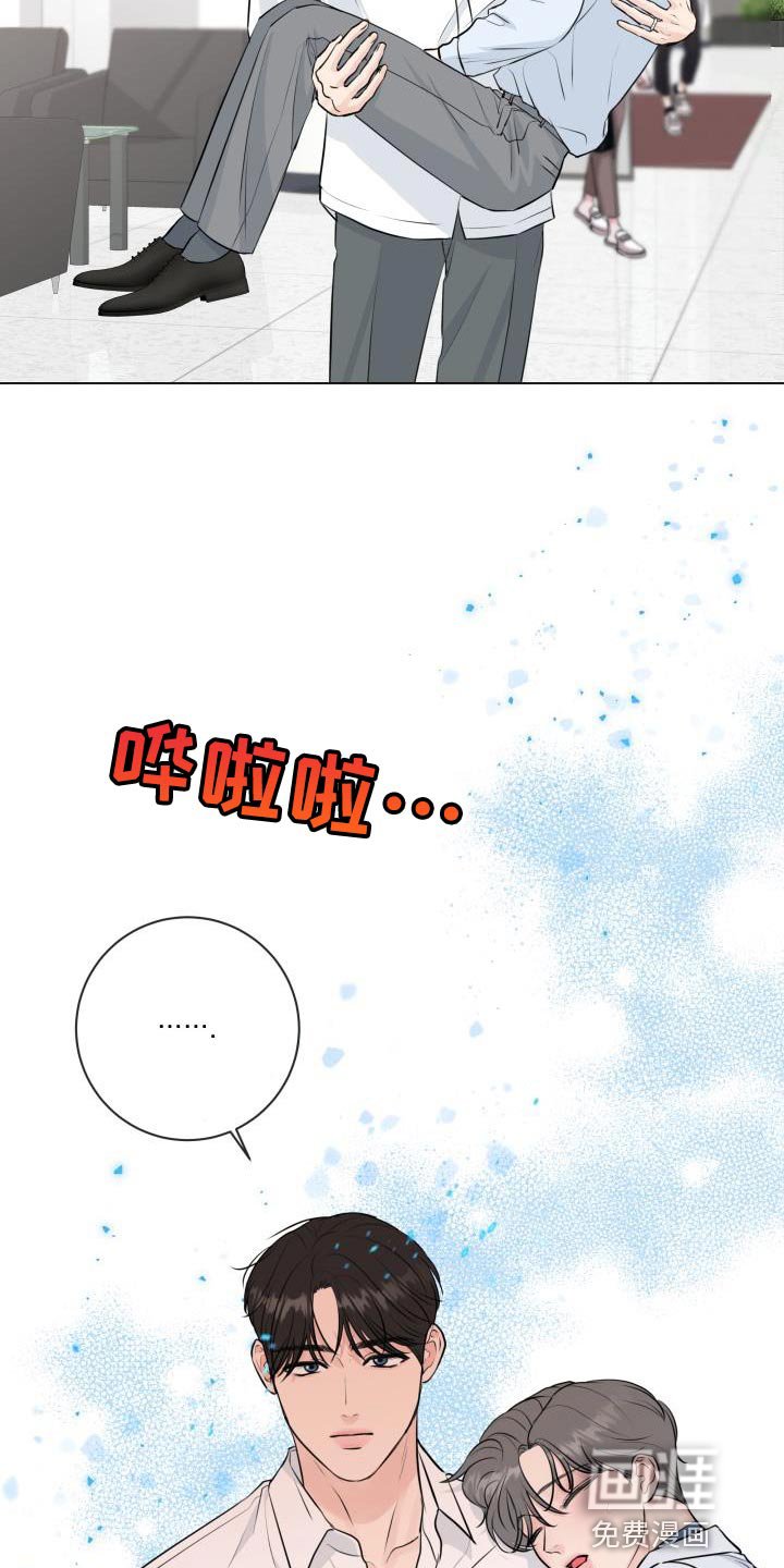 第102章：【番外】标记