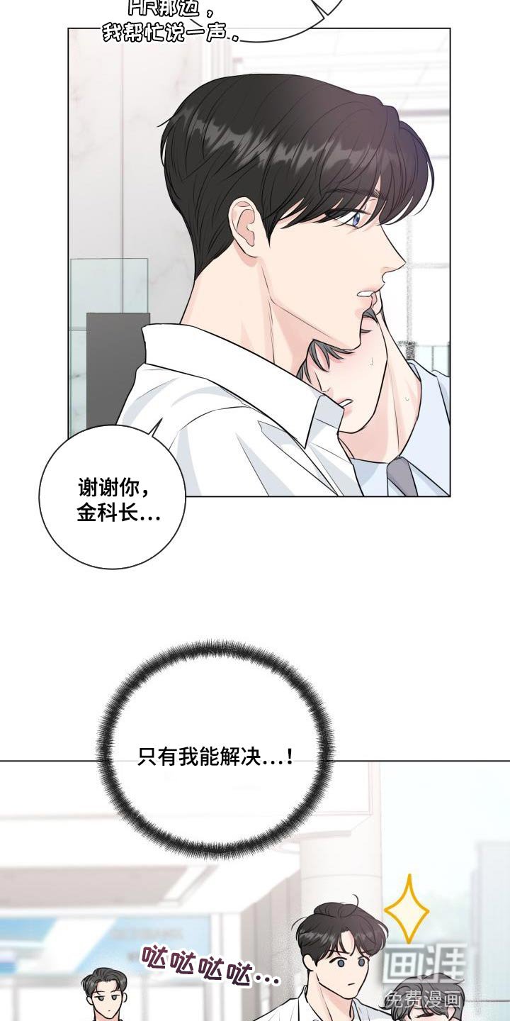 第102章：【番外】标记