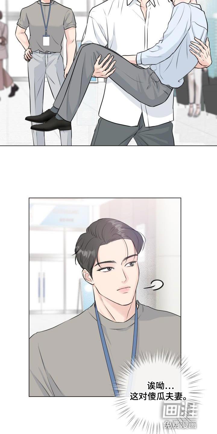 第102章：【番外】标记