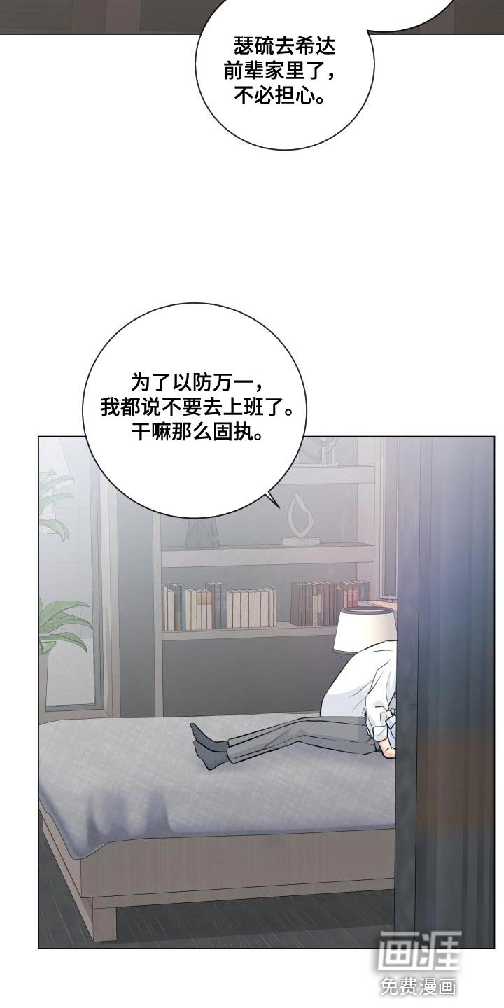 第102章：【番外】标记