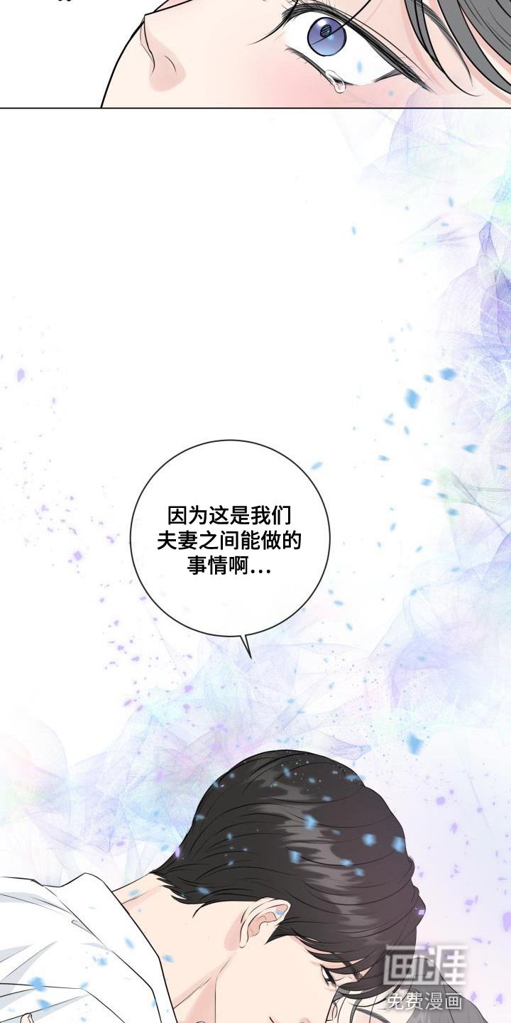 第102章：【番外】标记