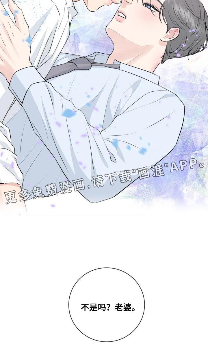 第102章：【番外】标记
