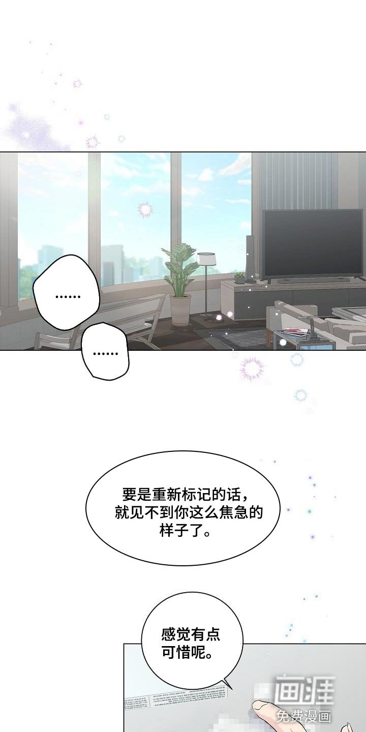 第103章：【番外】心动（完结）