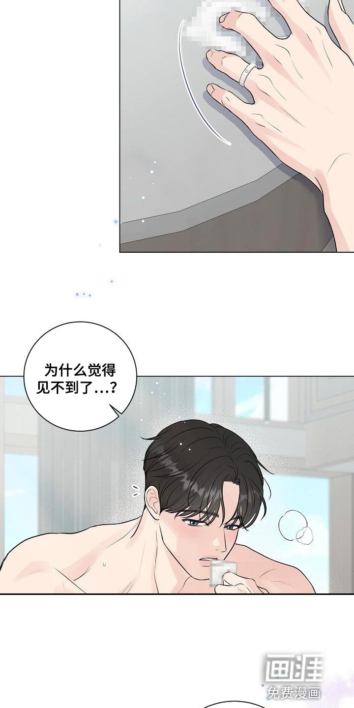 第103章：【番外】心动（完结）