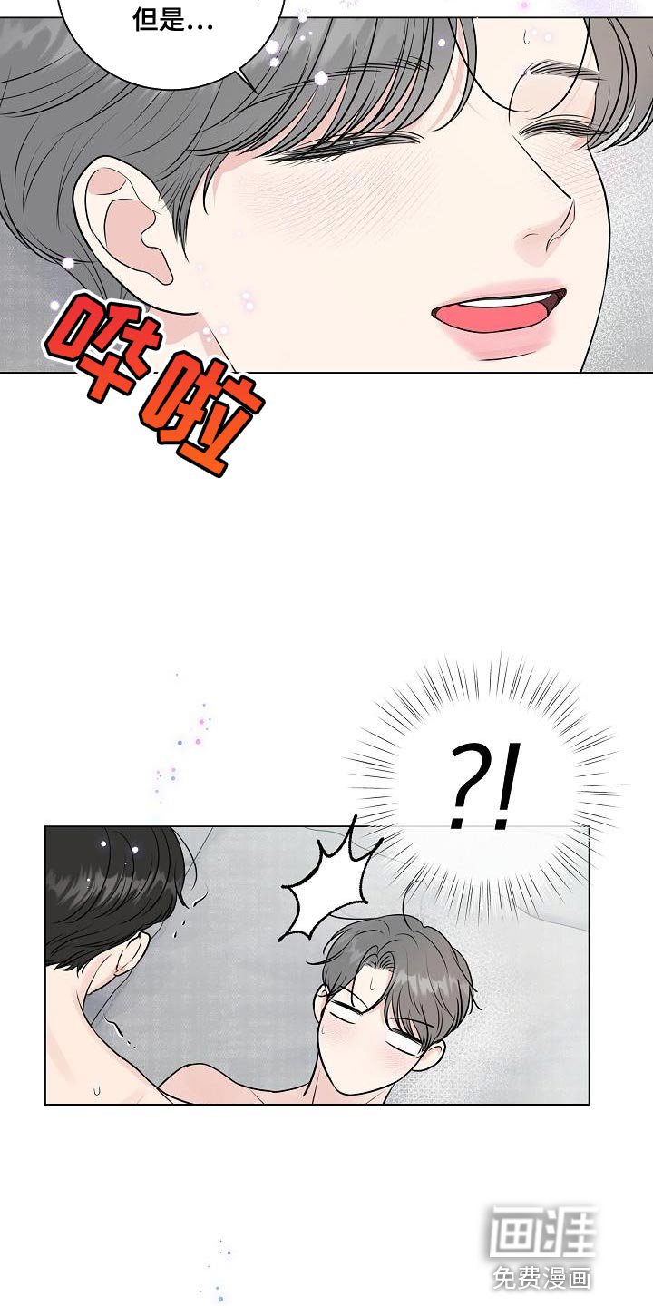 第103章：【番外】心动（完结）