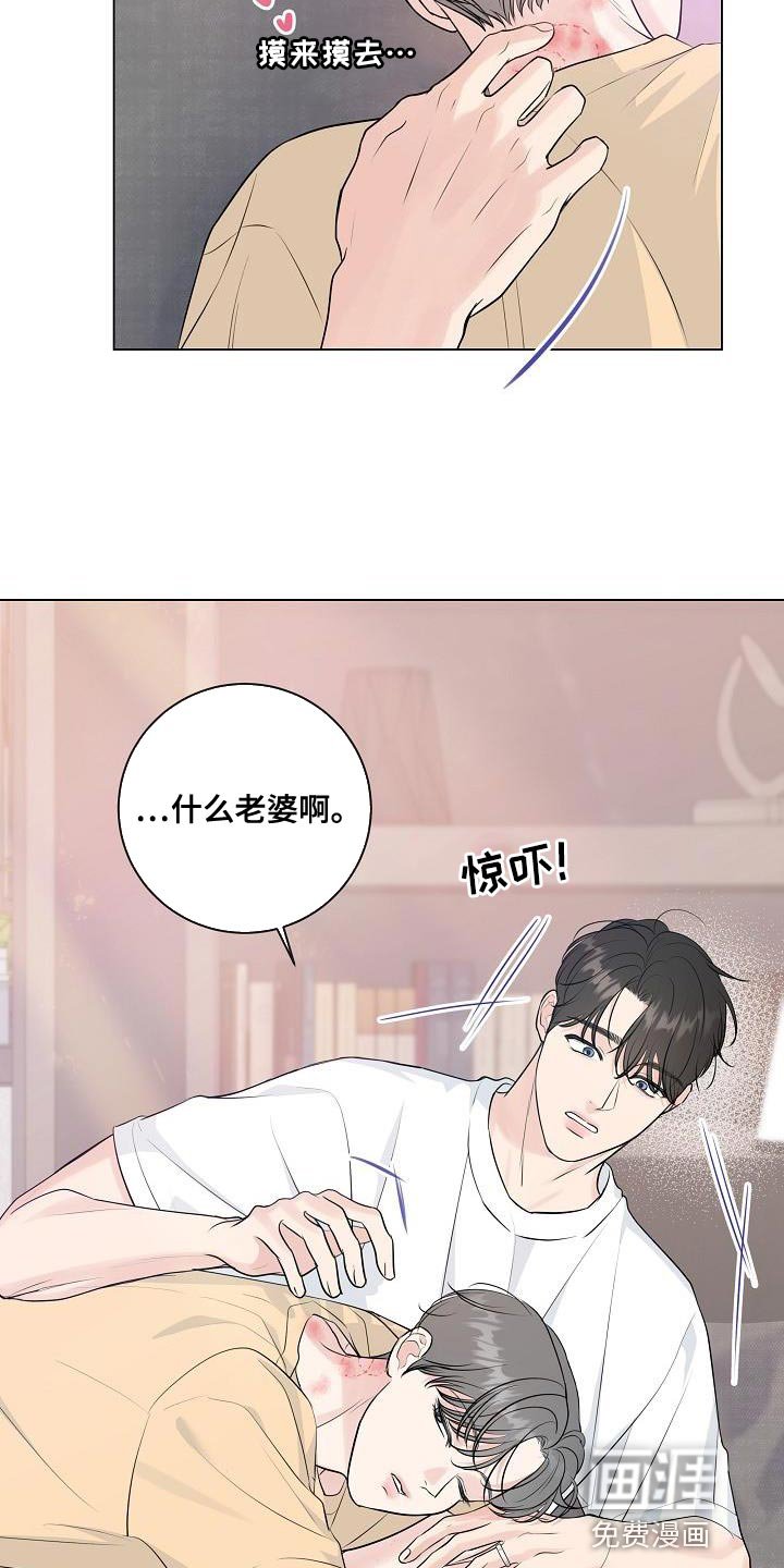 第103章：【番外】心动（完结）