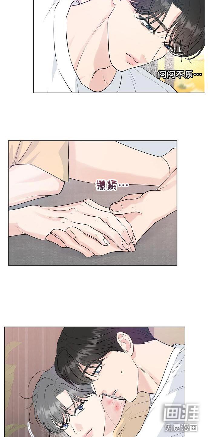 第103章：【番外】心动（完结）