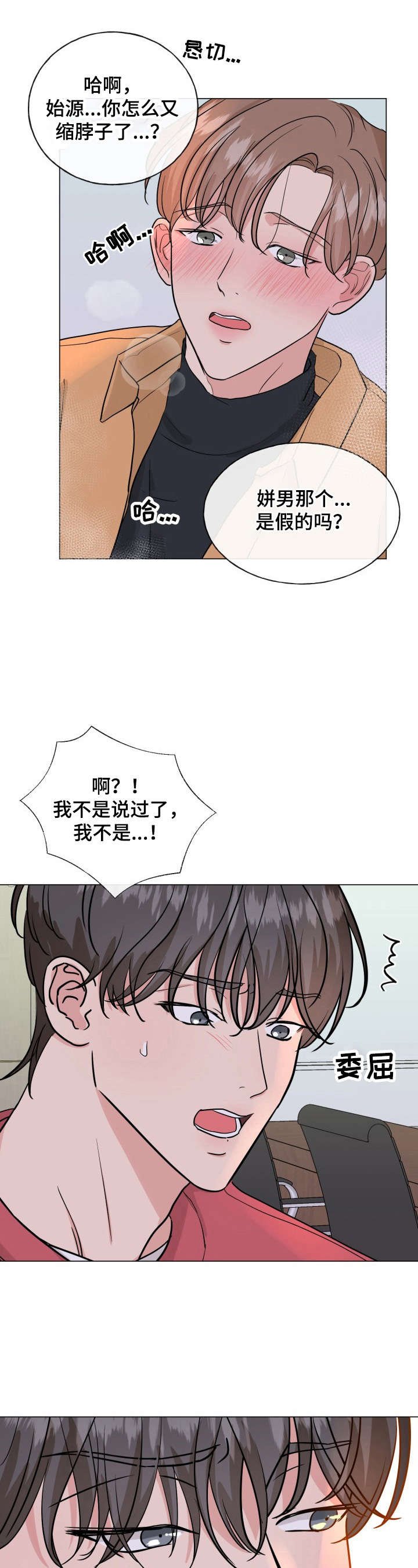 第11章：刺激