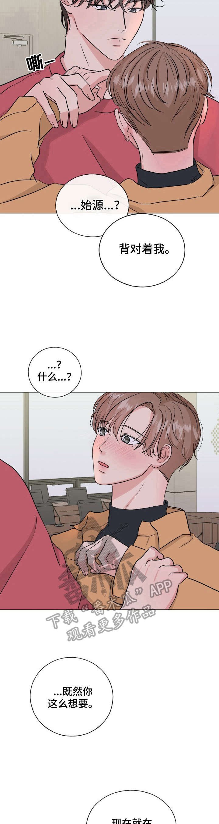 第11章：刺激