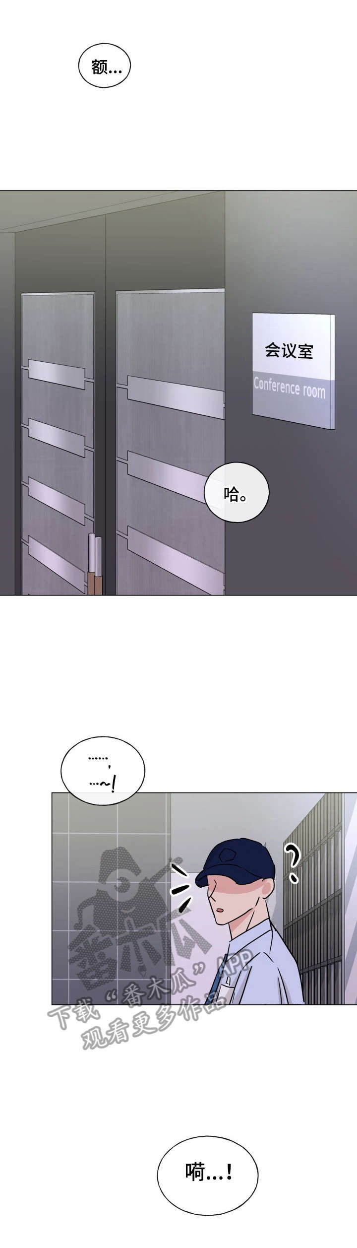 第11章：刺激