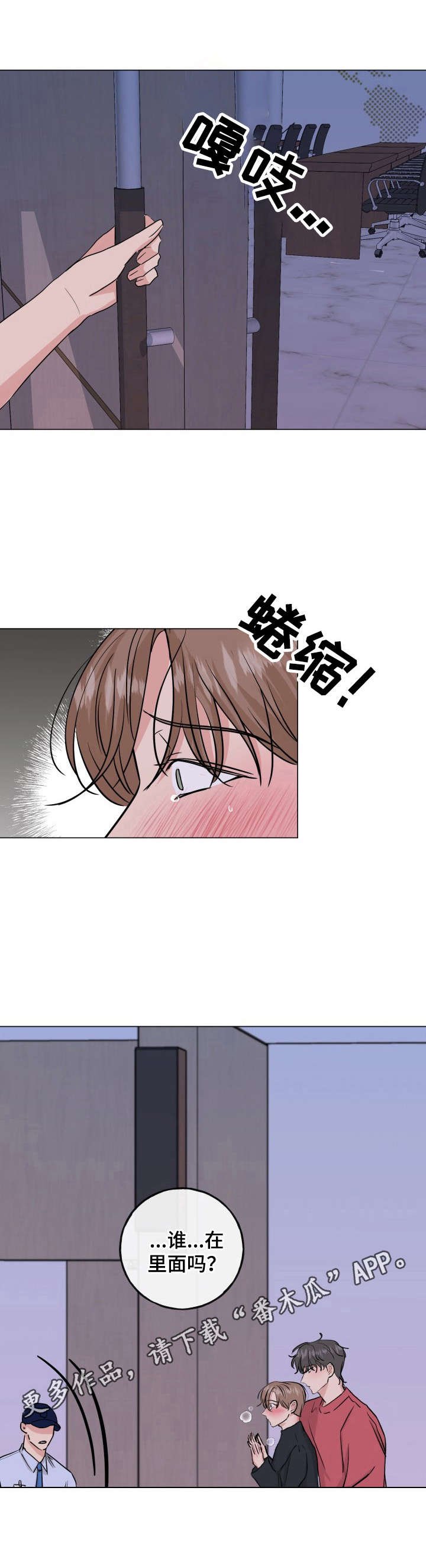 第11章：刺激