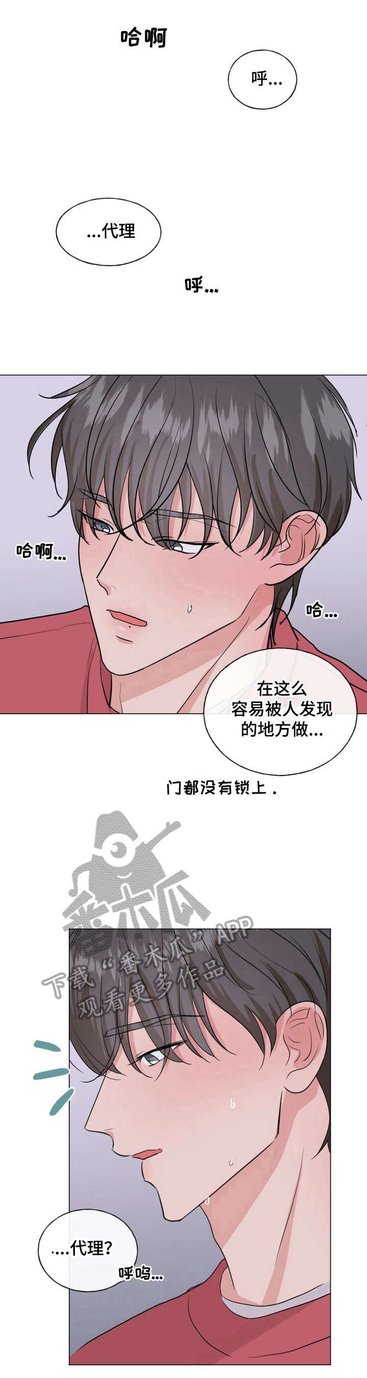 第12章：紧张