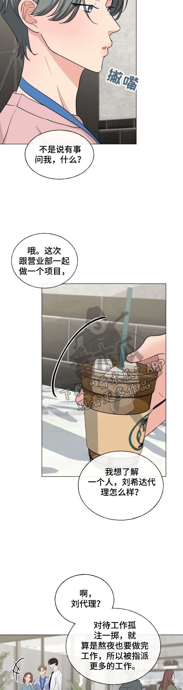 第13章：介绍
