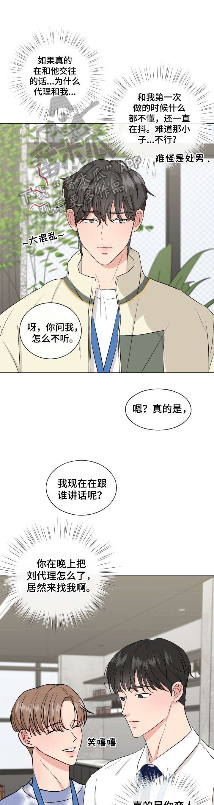 第13章：介绍