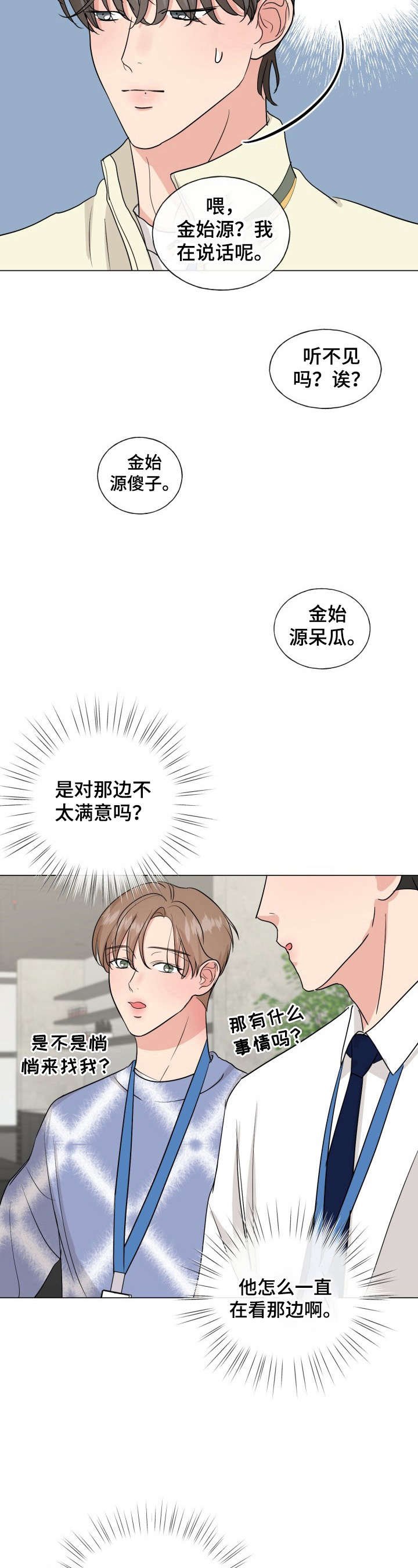第13章：介绍