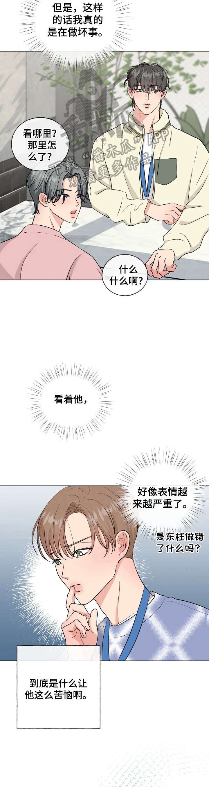 第13章：介绍