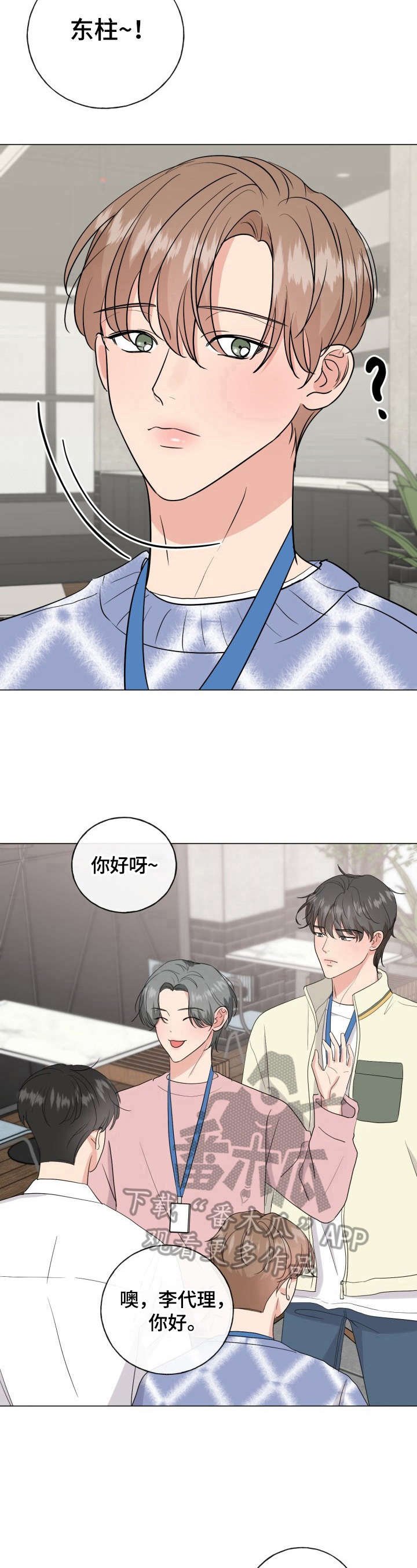 第13章：介绍