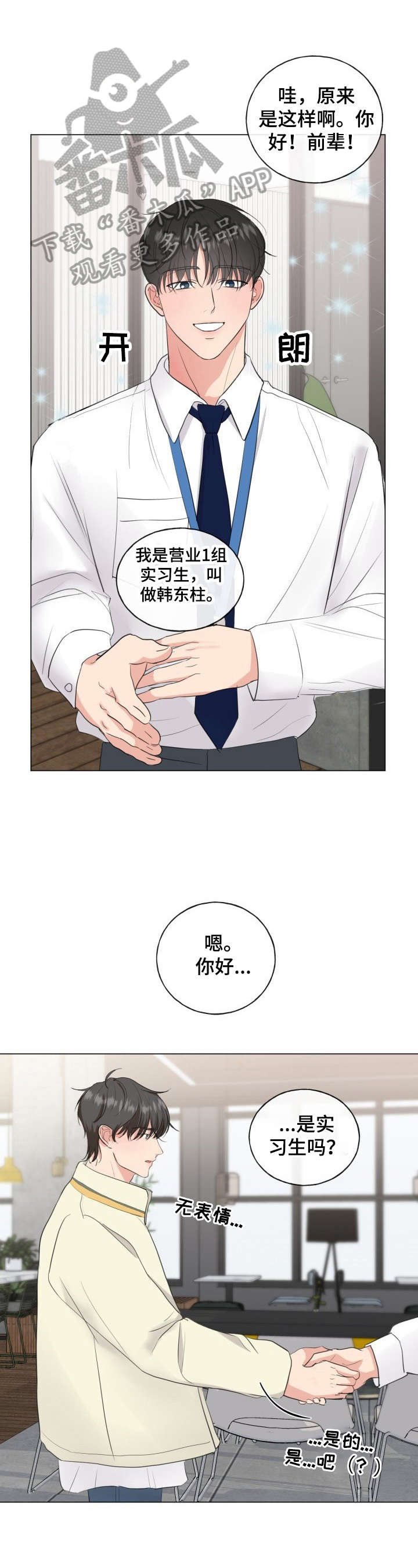 第14章：猜出来了