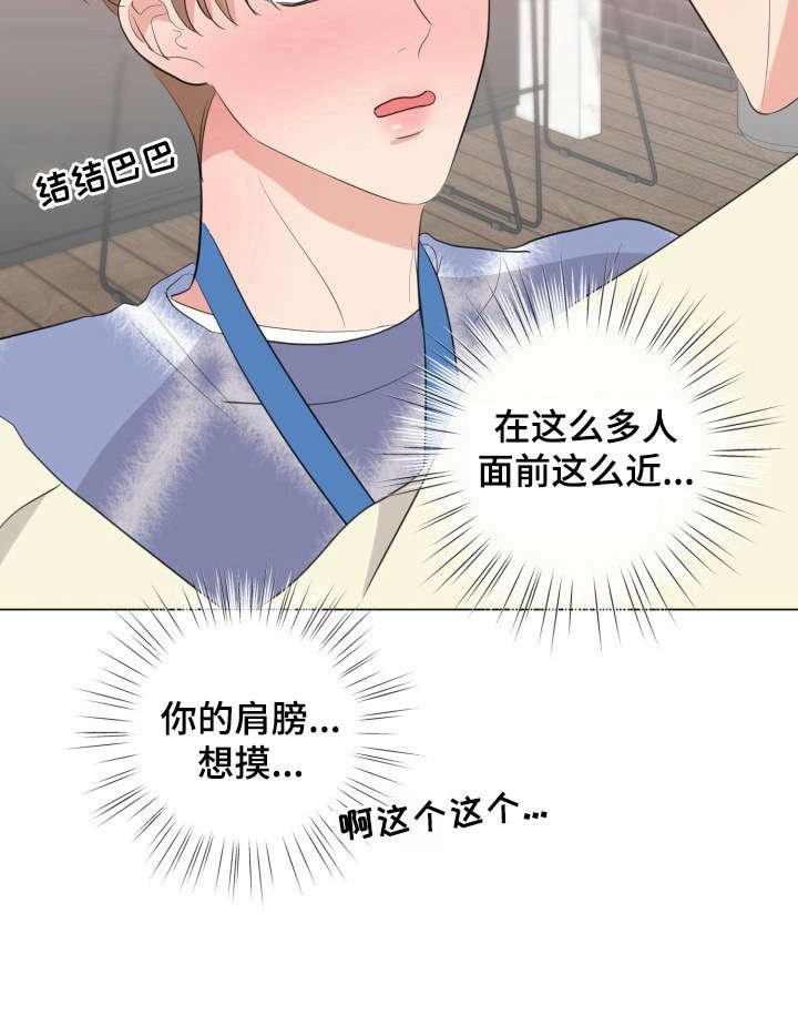 第14章：猜出来了