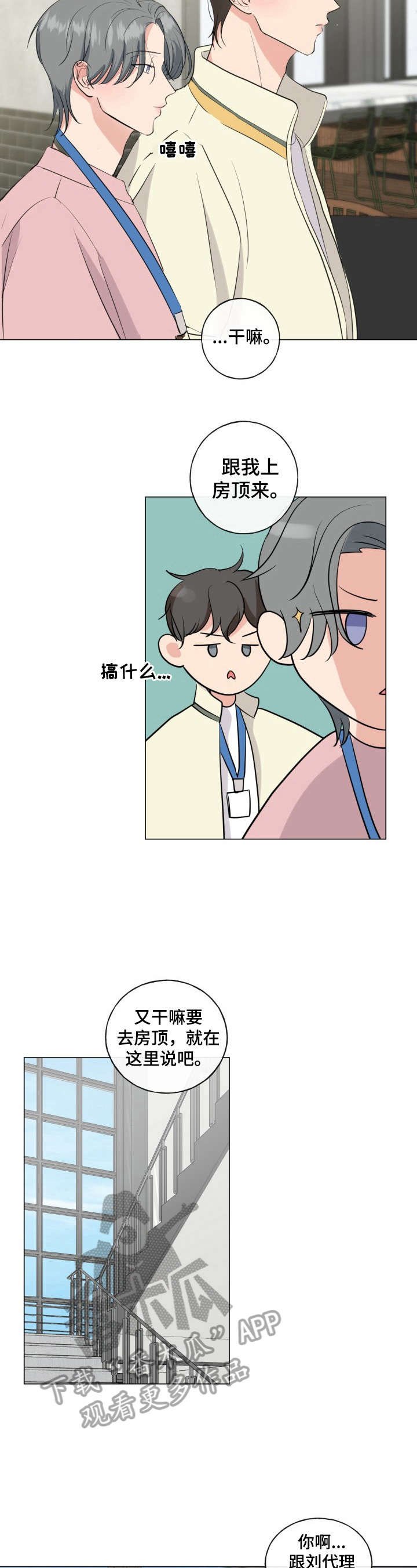 第14章：猜出来了