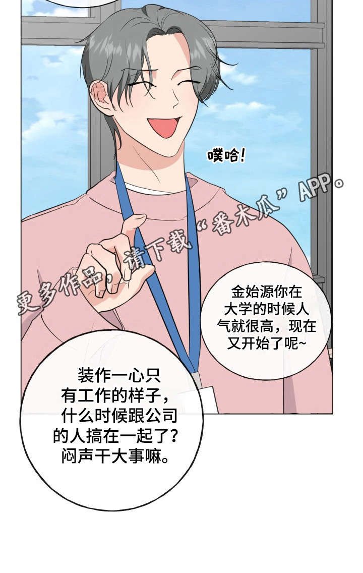 第14章：猜出来了