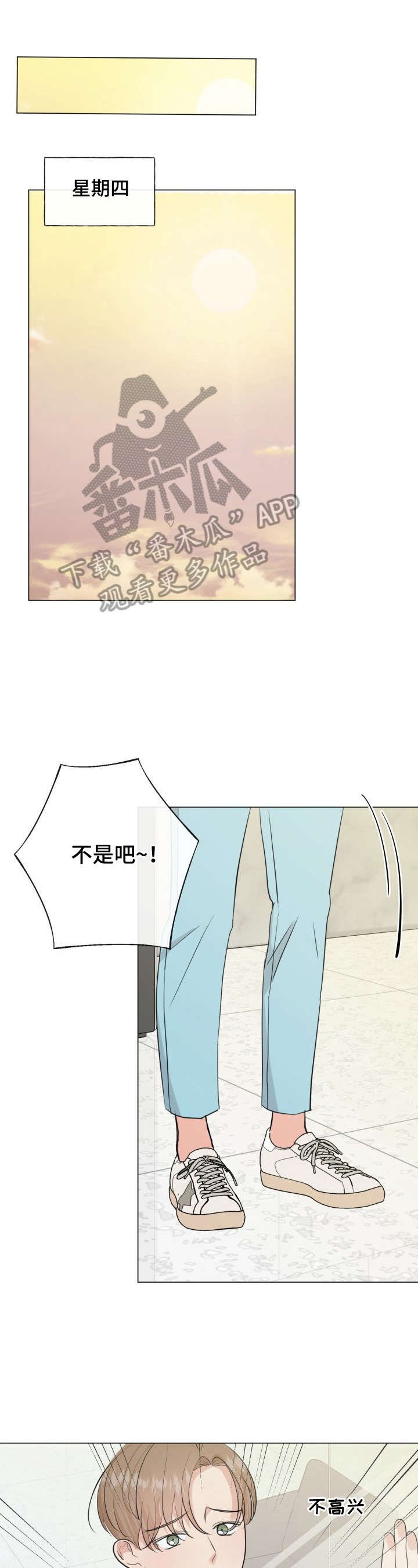 第16章：有话要说