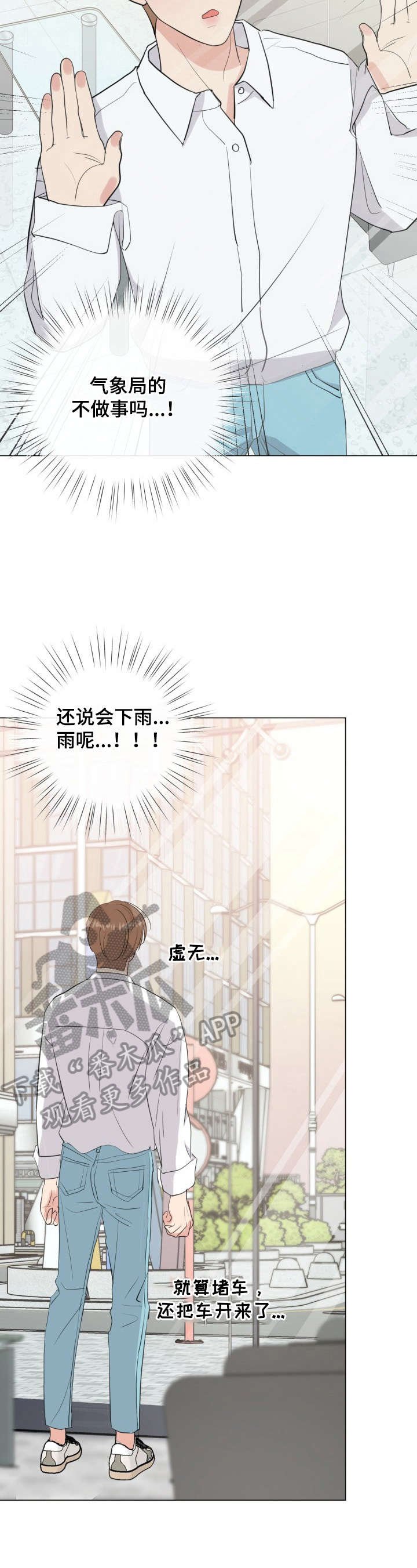 第16章：有话要说