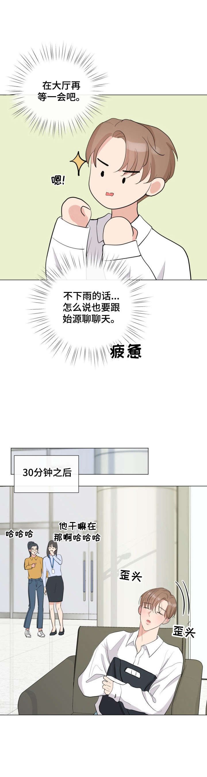 第16章：有话要说
