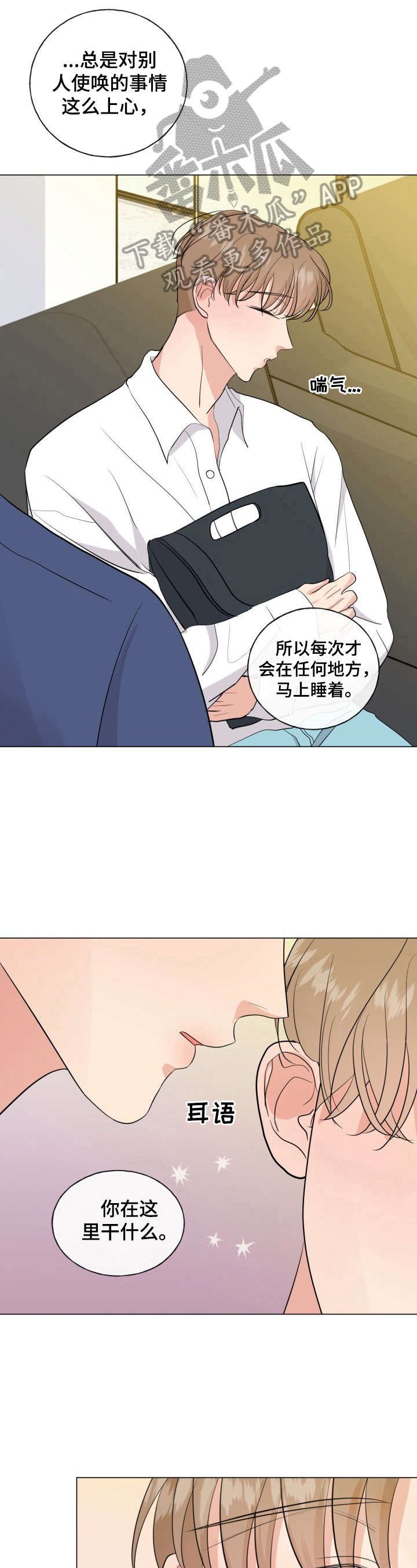 第16章：有话要说