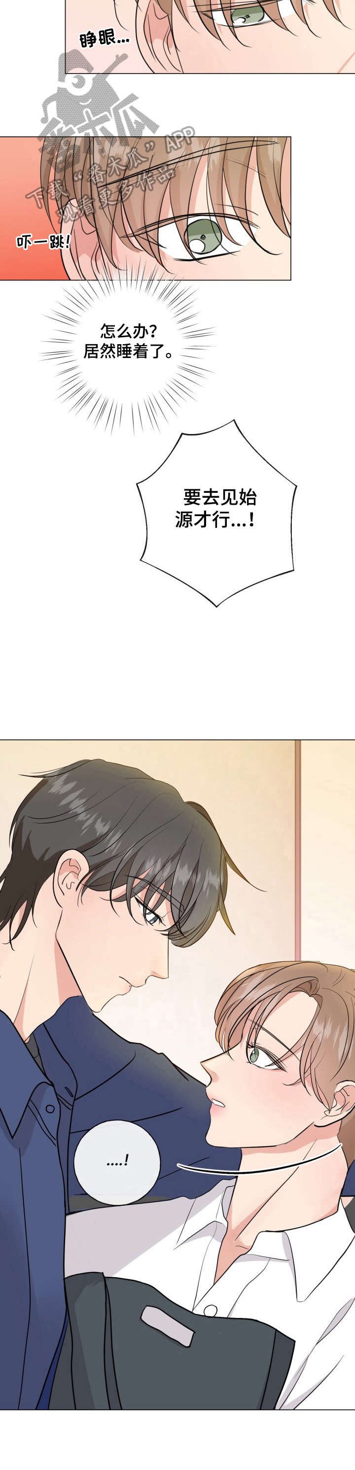 第16章：有话要说