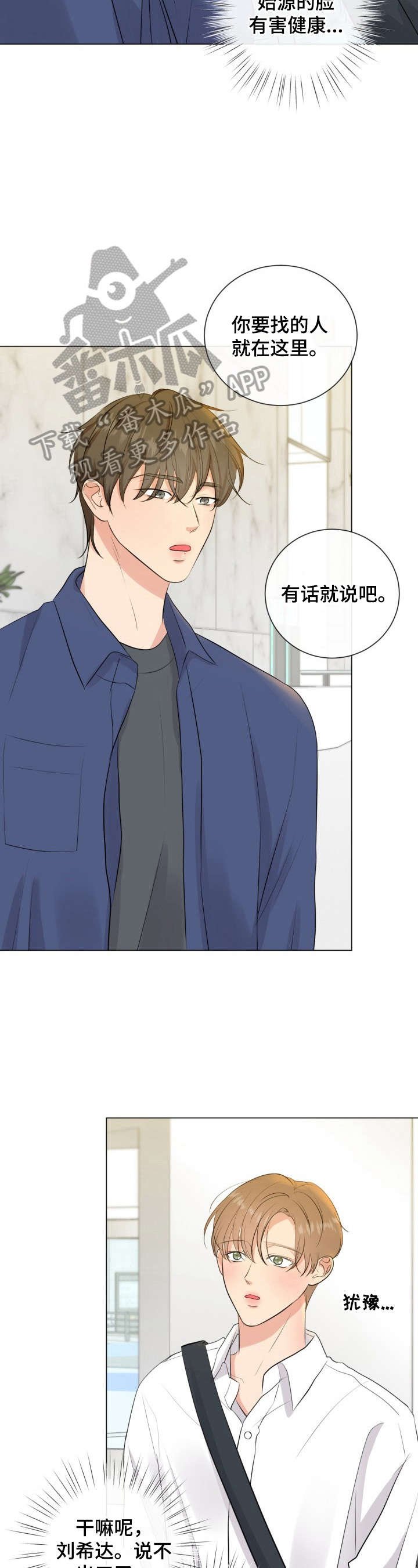 第16章：有话要说