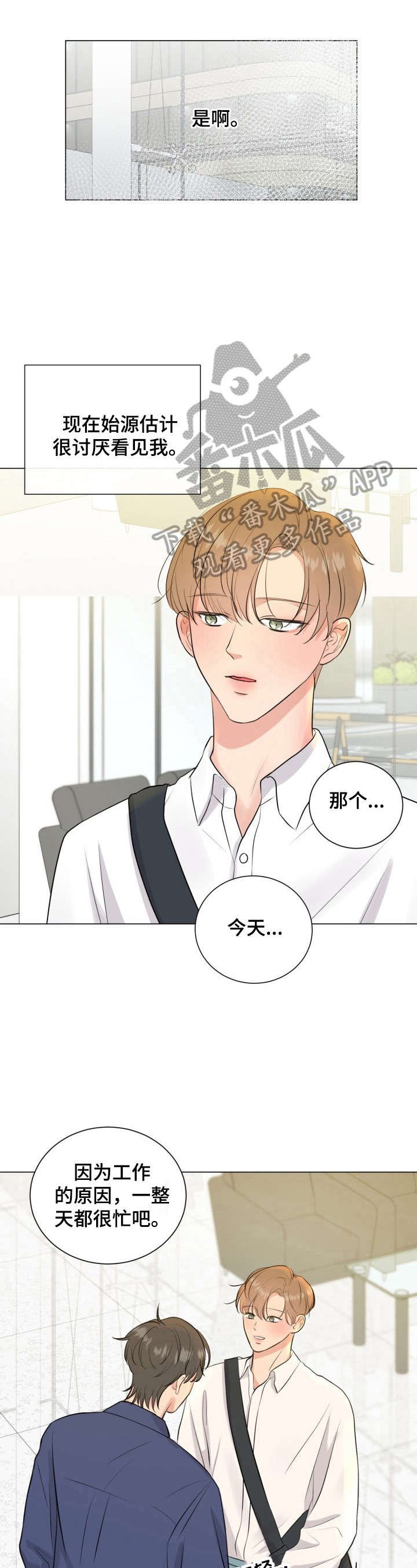 第16章：有话要说