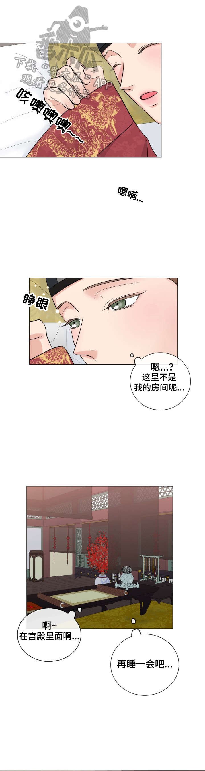 第17章：【番外】角色扮演