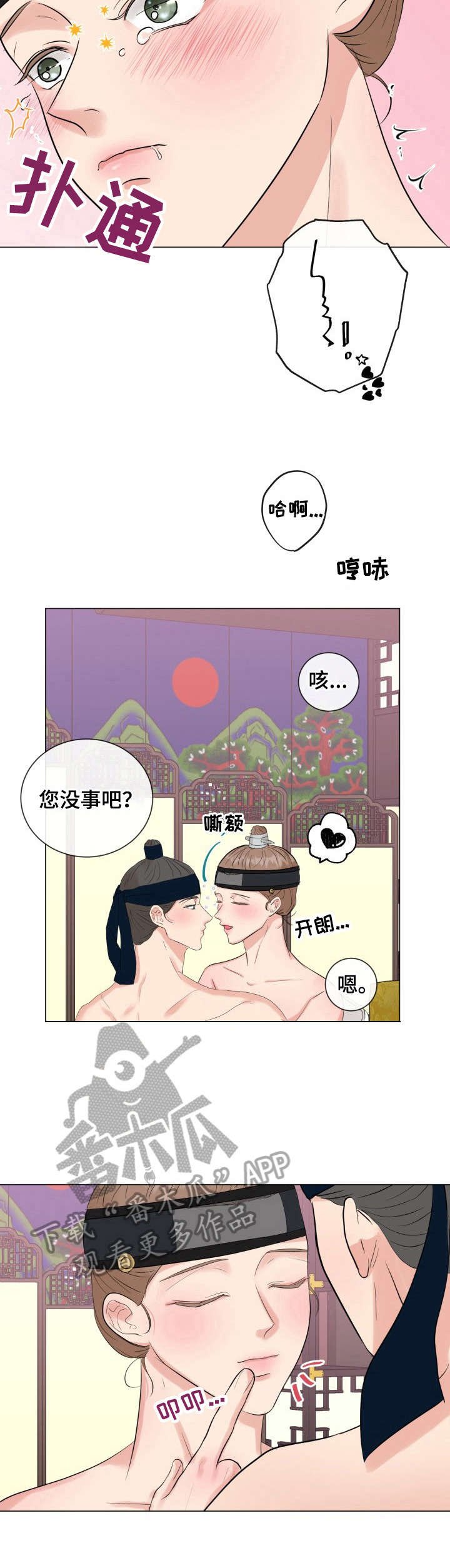 第18章：【番外】命令