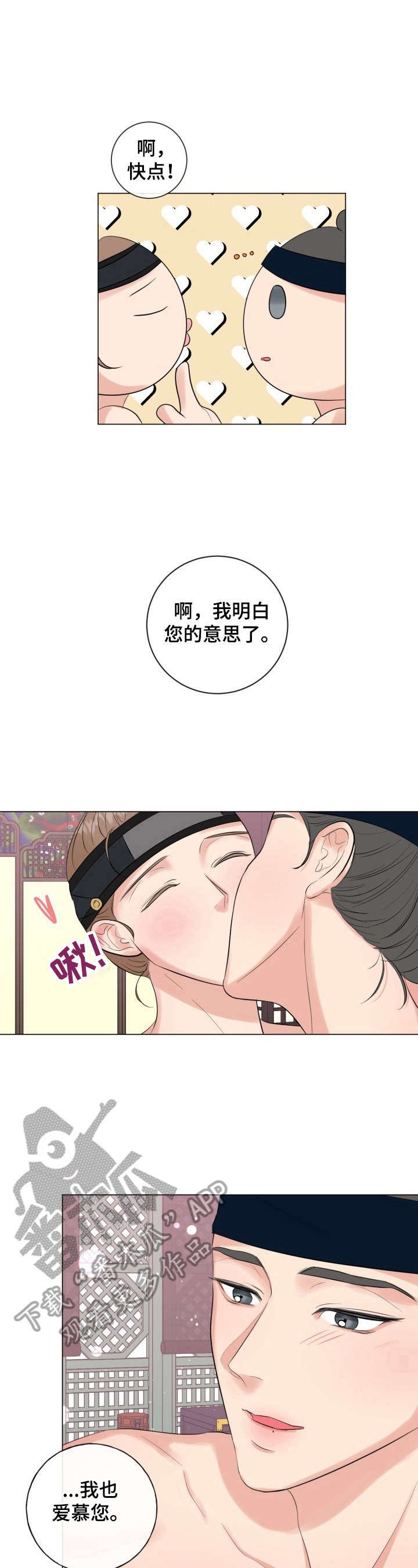 第18章：【番外】命令