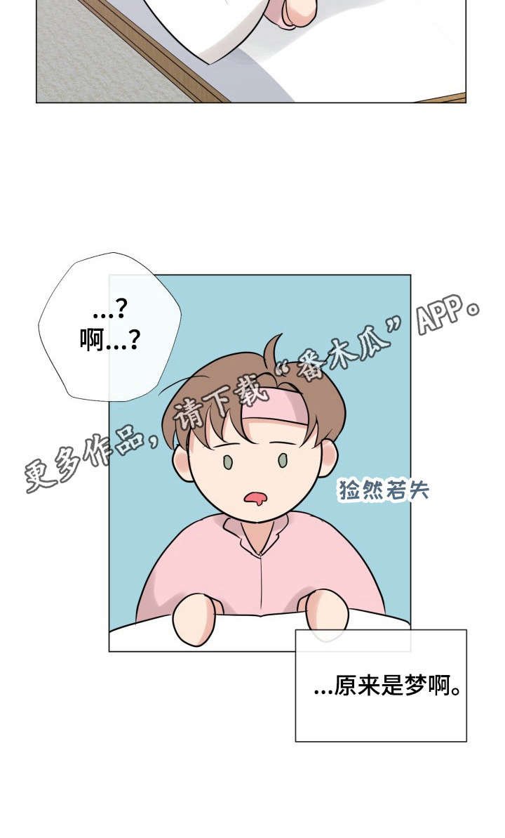 第18章：【番外】命令